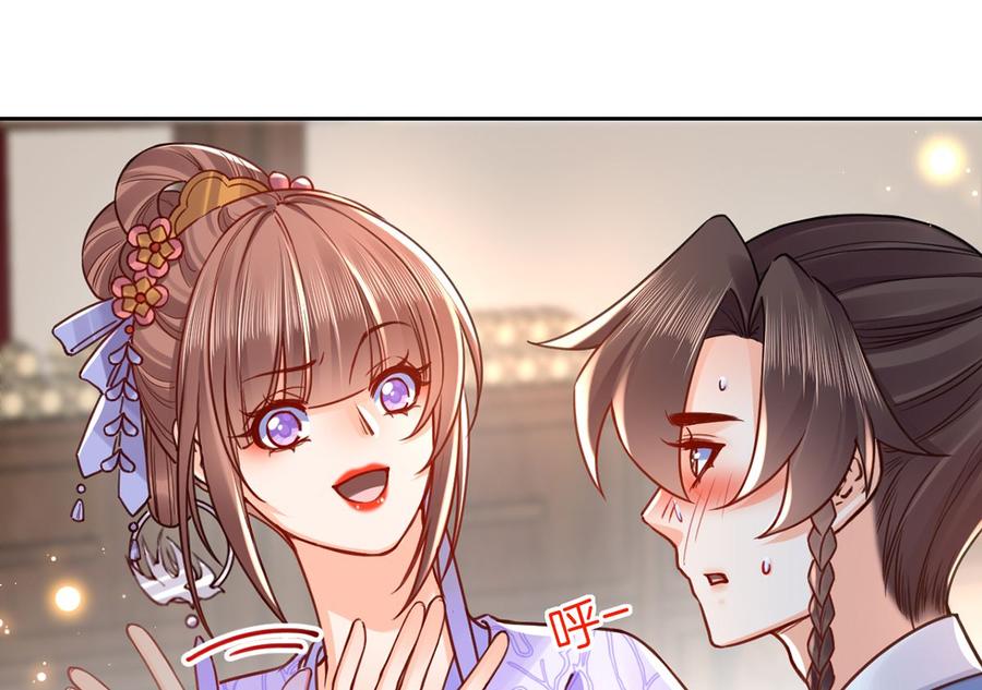 皇弟，莫提刀 - 第35话 突起疫病 - 第71张图