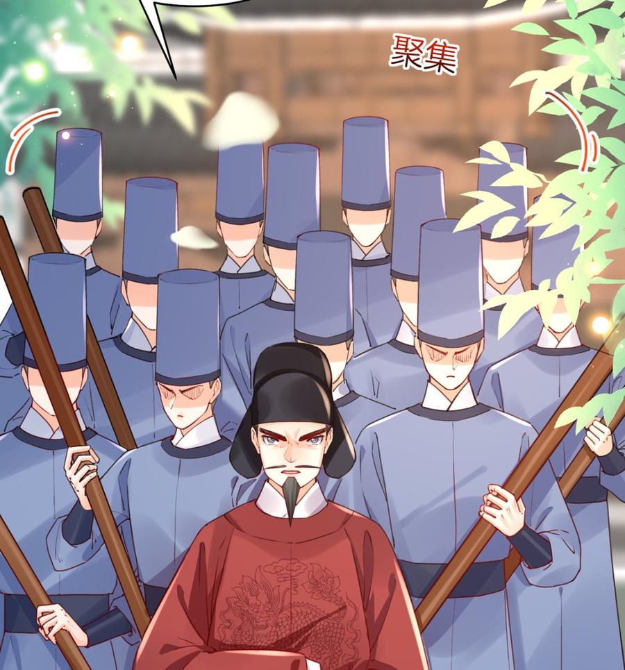 皇弟，莫提刀 - 第35话 突起疫病 - 第8张图