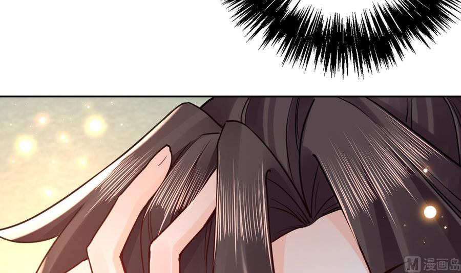 皇弟，莫提刀 - 第35话 突起疫病 - 第75张图