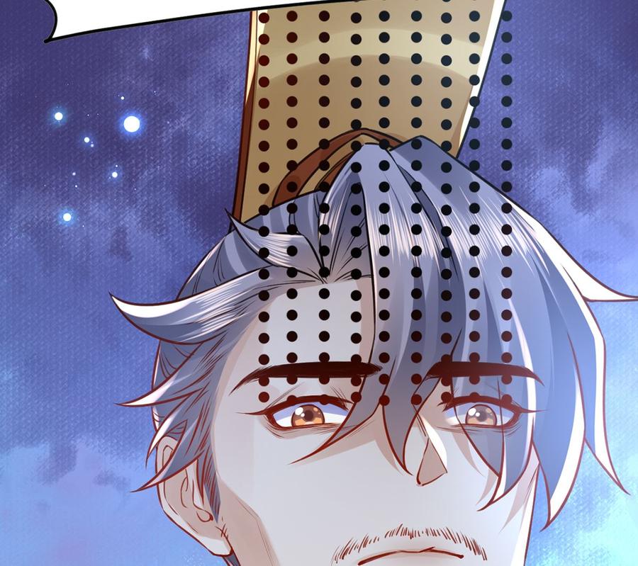 皇弟，莫提刀 - 第36话 我的命就交给你了 - 第91张图