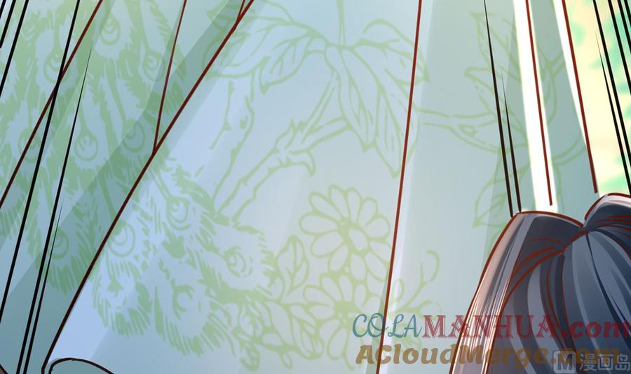 皇弟，莫提刀 - 第36话 我的命就交给你了 - 第57张图