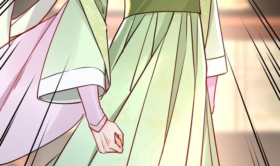 皇弟，莫提刀 - 第36话 我的命就交给你了 - 第55张图