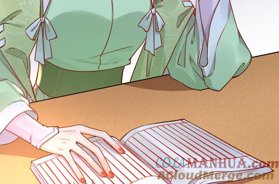 皇弟，莫提刀 - 第36话 我的命就交给你了 - 第65张图