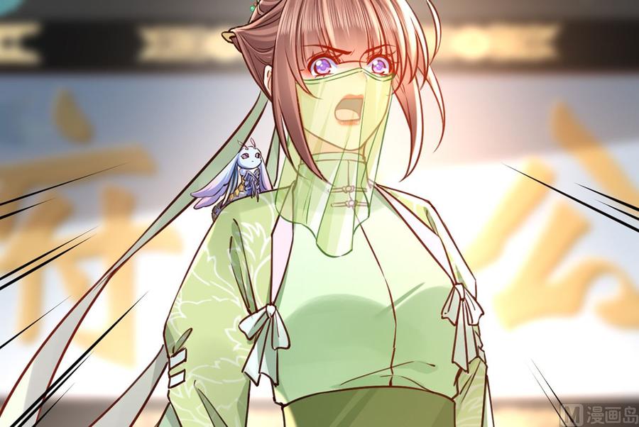 皇弟，莫提刀 - 第36话 我的命就交给你了 - 第54张图