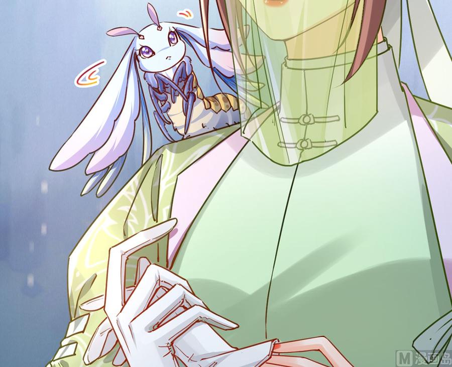 皇弟，莫提刀 - 第36话 我的命就交给你了 - 第36张图