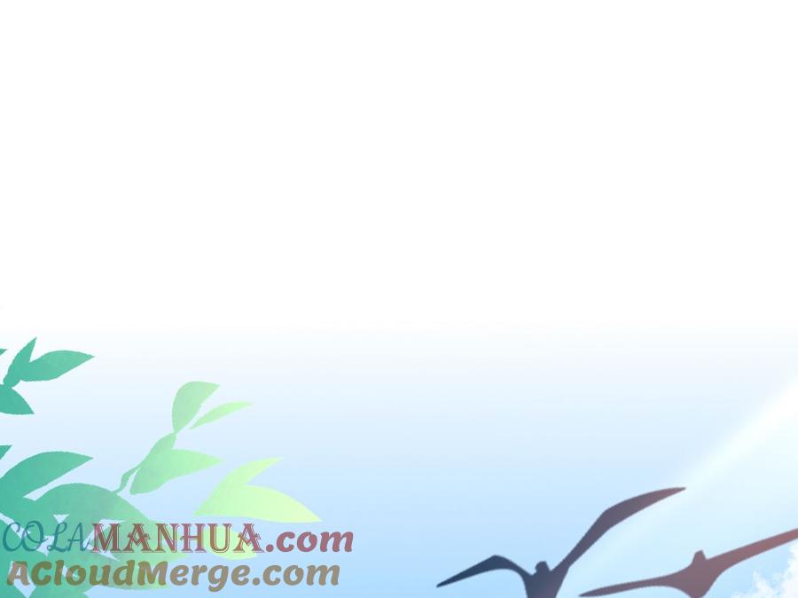 皇弟，莫提刀 - 第36话 我的命就交给你了 - 第85张图