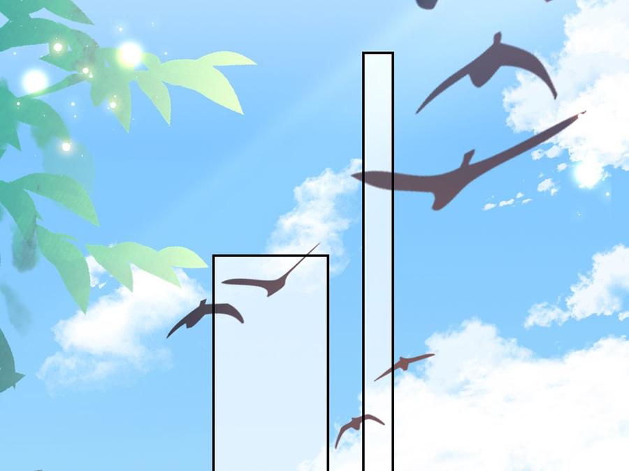 皇弟，莫提刀 - 第36话 我的命就交给你了 - 第86张图