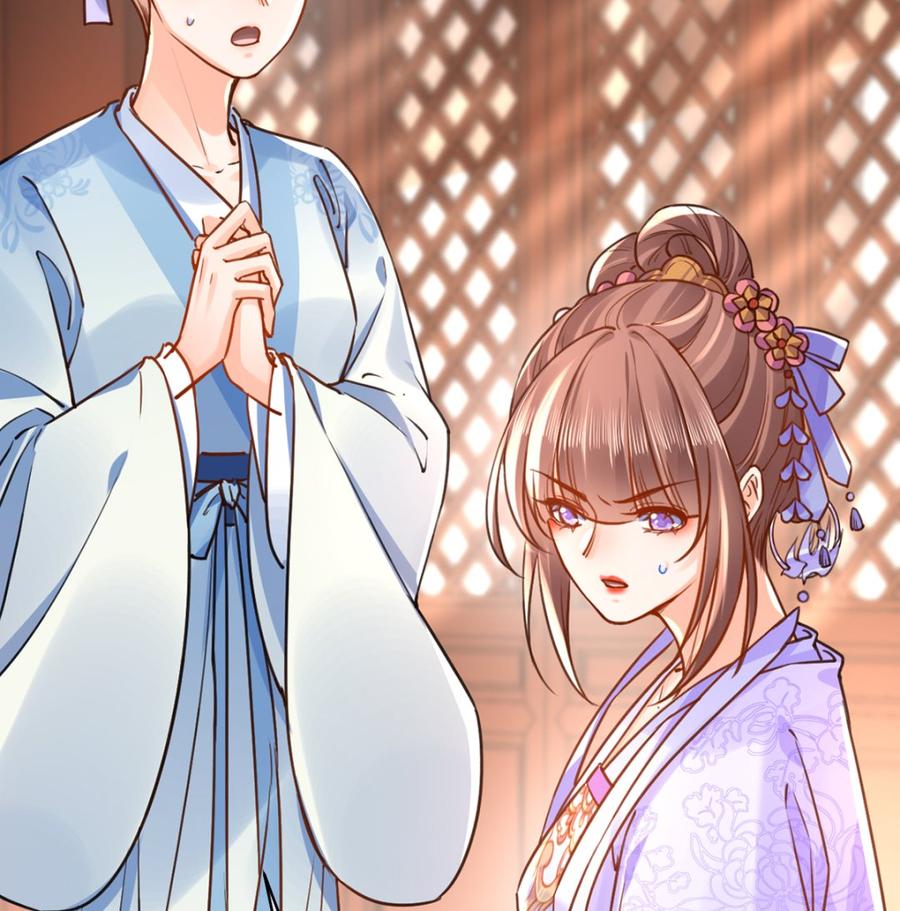 皇弟，莫提刀 - 第36话 我的命就交给你了 - 第20张图