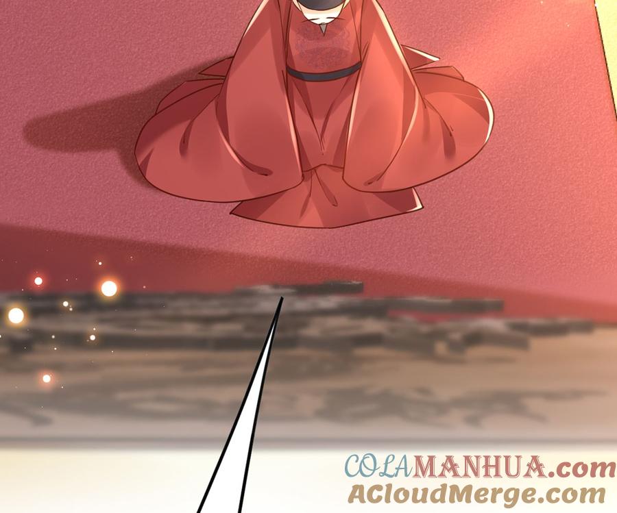 皇弟，莫提刀 - 第36话 我的命就交给你了 - 第89张图