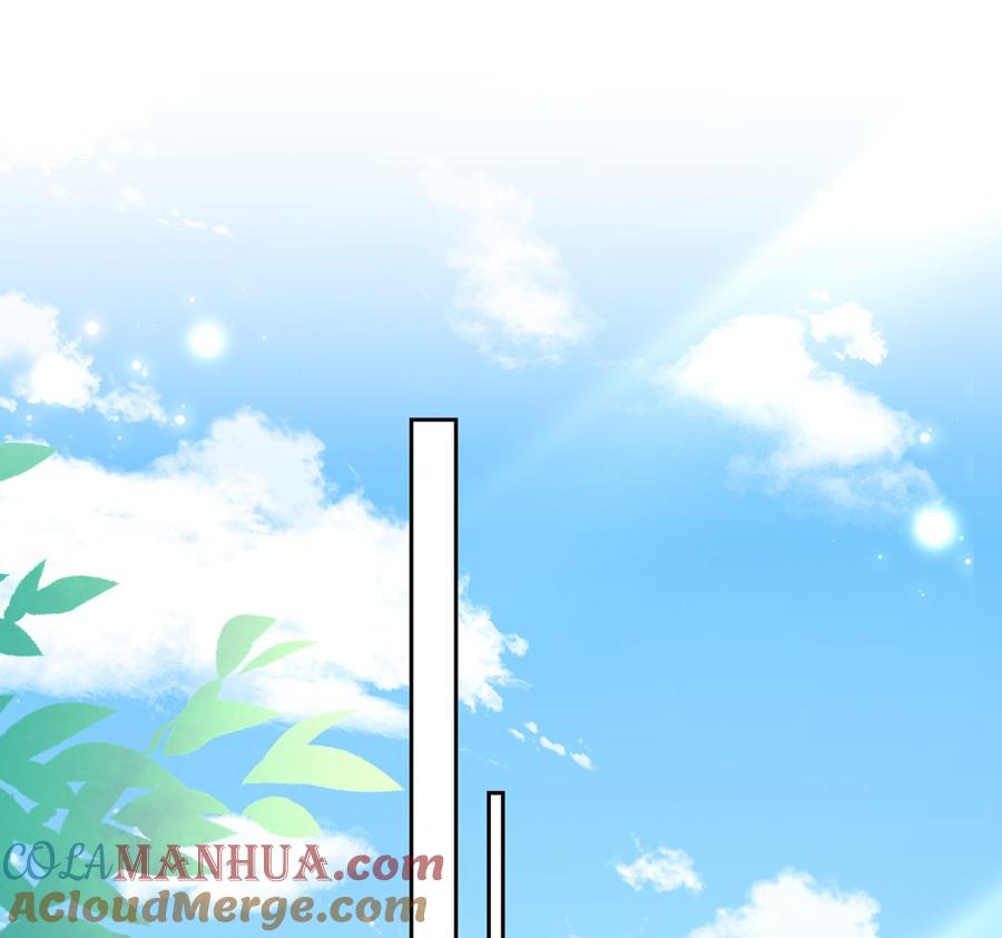 皇弟，莫提刀 - 第36话 我的命就交给你了 - 第13张图