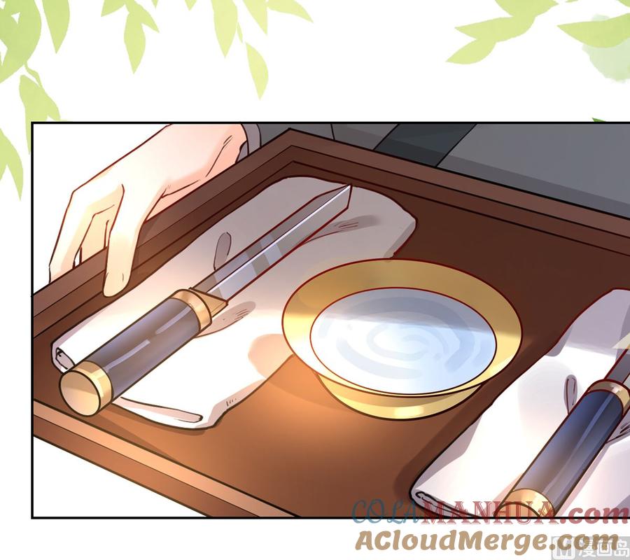 皇弟，莫提刀 - 第37话 是皇弟呀 - 第93张图