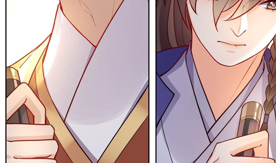 皇弟，莫提刀 - 第37话 是皇弟呀 - 第95张图