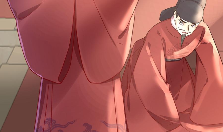 皇弟，莫提刀 - 第37话 是皇弟呀 - 第11张图