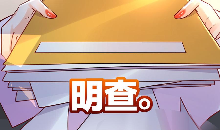 皇弟，莫提刀 - 第37话 是皇弟呀 - 第40张图