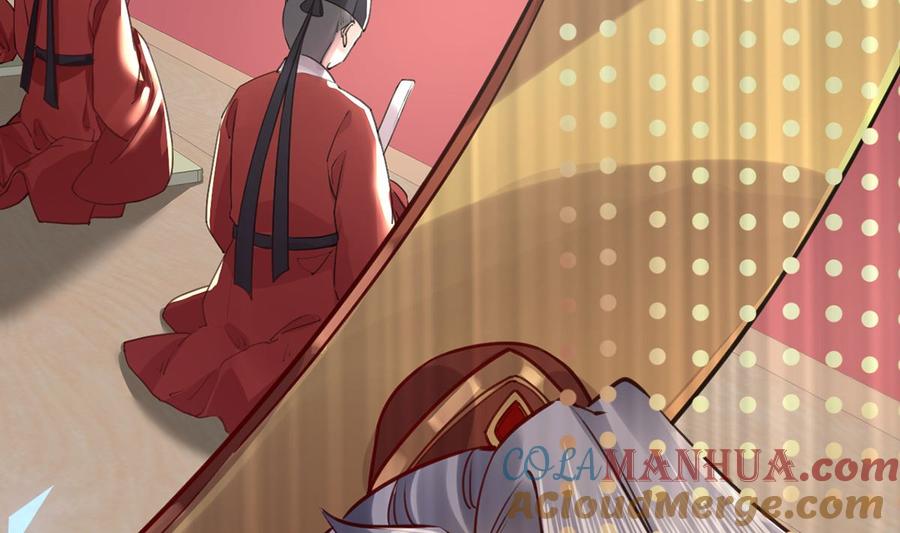 皇弟，莫提刀 - 第37话 是皇弟呀 - 第5张图