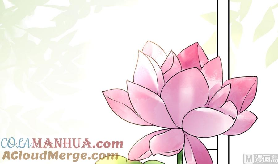 皇弟，莫提刀 - 第37话 是皇弟呀 - 第57张图