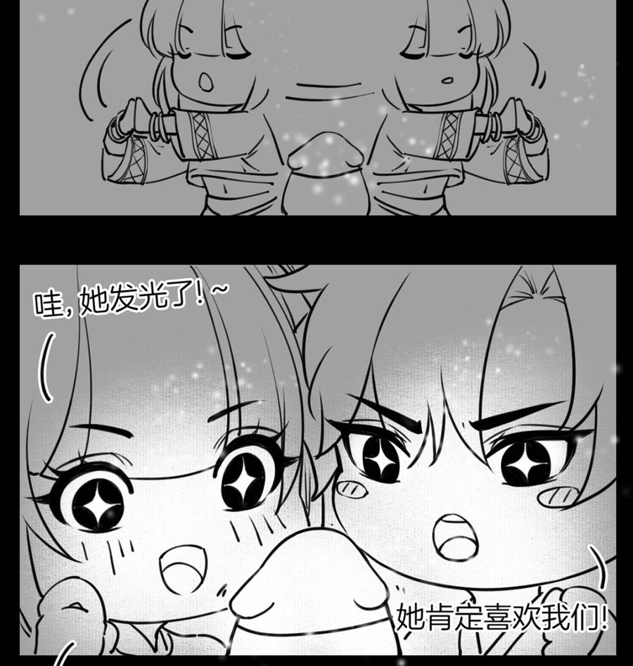 皇弟，莫提刀 - 第37话 是皇弟呀 - 第124张图