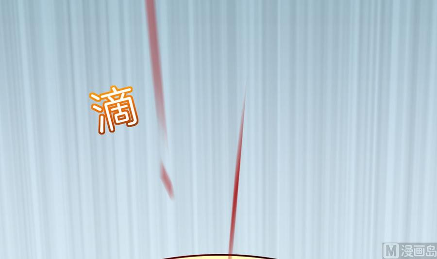 皇弟，莫提刀 - 第37话 是皇弟呀 - 第99张图