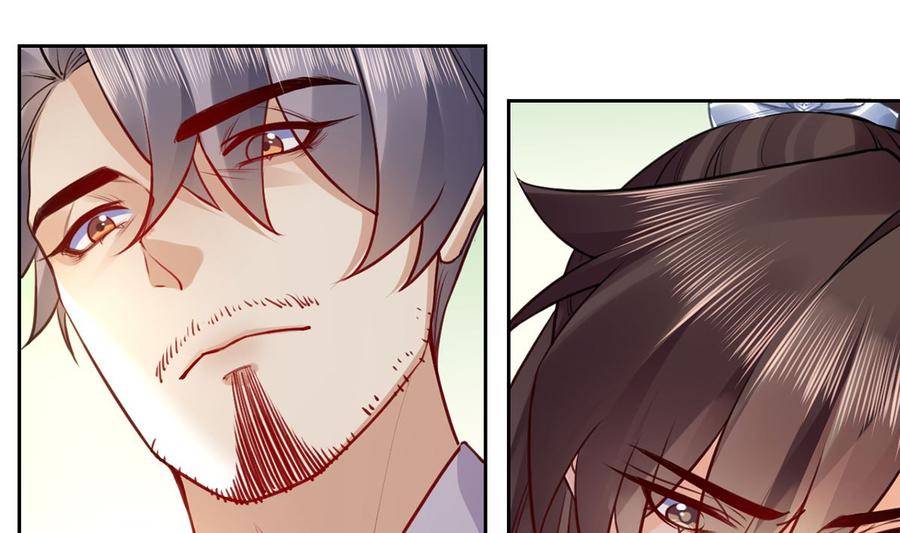 皇弟，莫提刀 - 第37话 是皇弟呀 - 第94张图