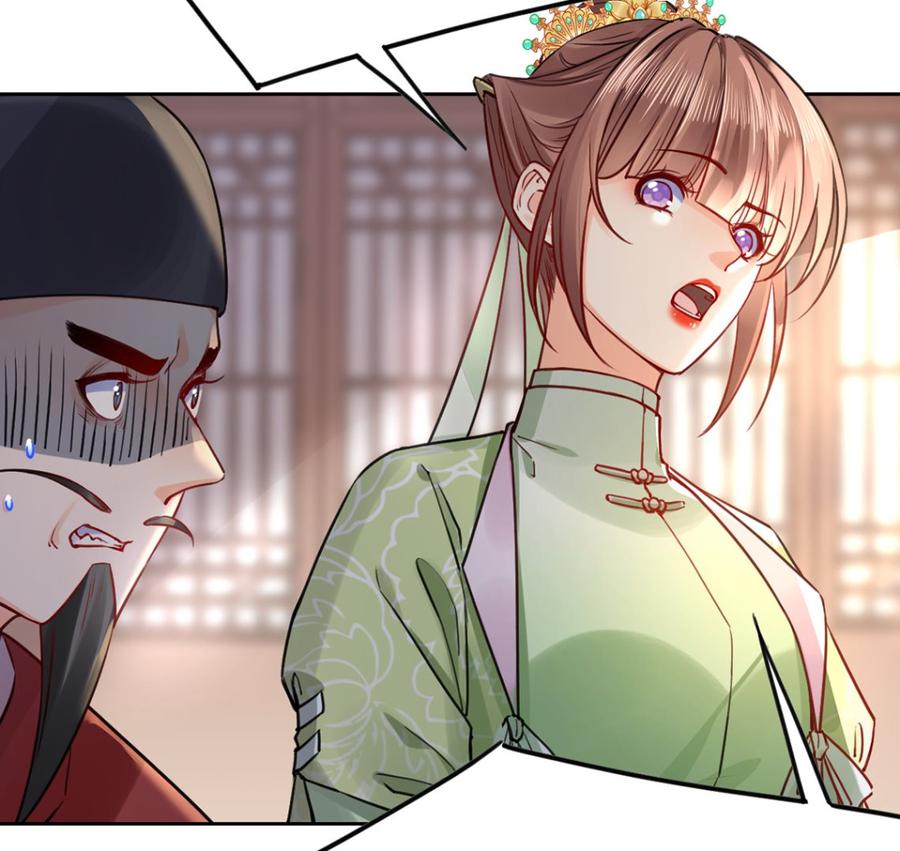 皇弟，莫提刀 - 第37话 是皇弟呀 - 第35张图