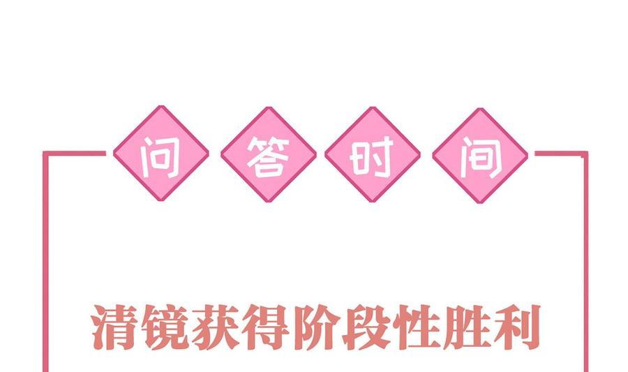 皇弟，莫提刀 - 第37话 是皇弟呀 - 第115张图