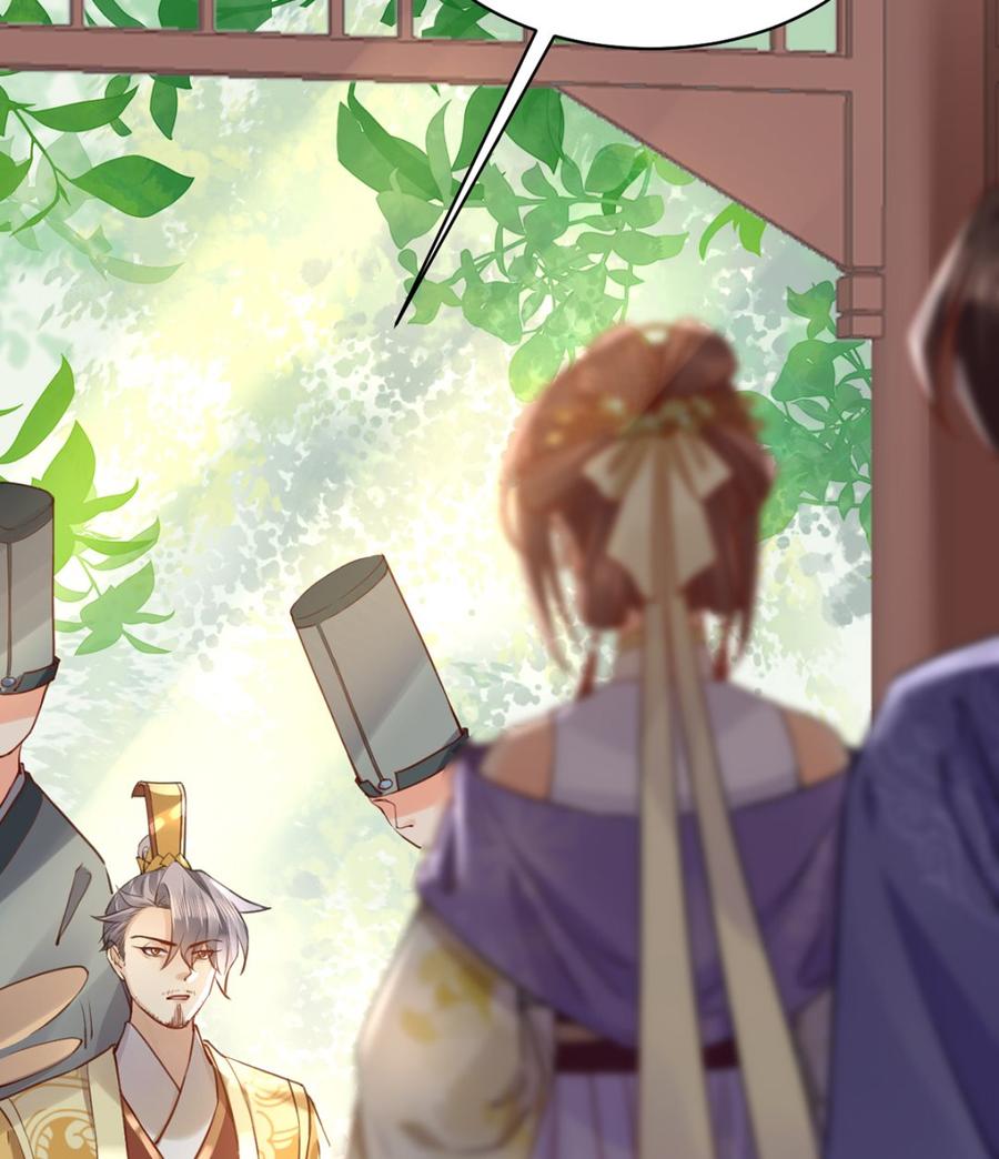 皇弟，莫提刀 - 第37话 是皇弟呀 - 第59张图