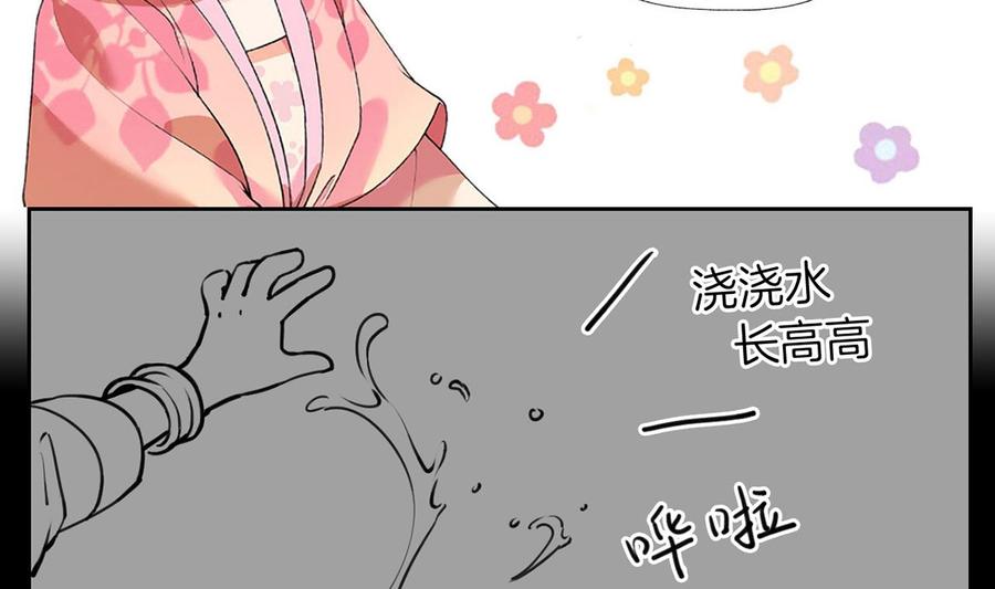 皇弟，莫提刀 - 第37话 是皇弟呀 - 第122张图