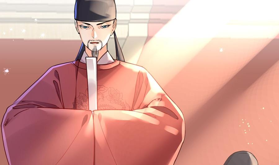 皇弟，莫提刀 - 第37话 是皇弟呀 - 第10张图