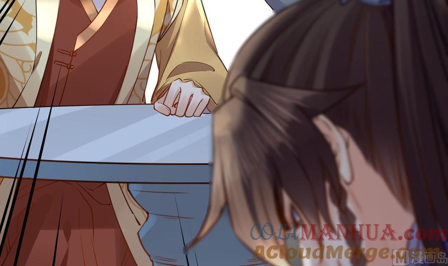 皇弟，莫提刀 - 第37话 是皇弟呀 - 第69张图