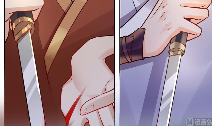 皇弟，莫提刀 - 第37话 是皇弟呀 - 第96张图