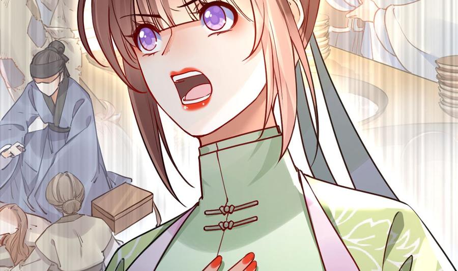 皇弟，莫提刀 - 第37话 是皇弟呀 - 第32张图