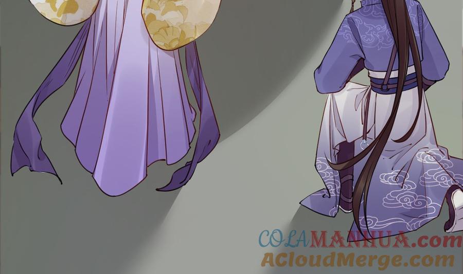 皇弟，莫提刀 - 第37话 是皇弟呀 - 第77张图