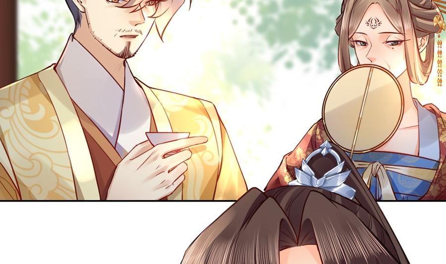 皇弟，莫提刀 - 第37话 是皇弟呀 - 第88张图