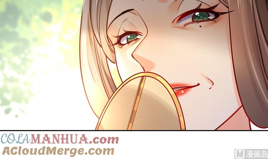 皇弟，莫提刀 - 第37话 是皇弟呀 - 第105张图