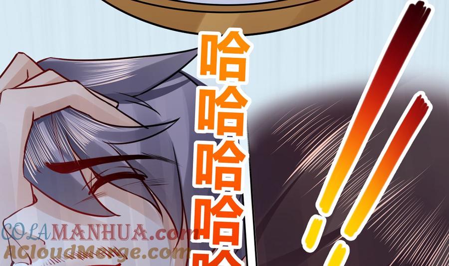 皇弟，莫提刀 - 第37话 是皇弟呀 - 第101张图