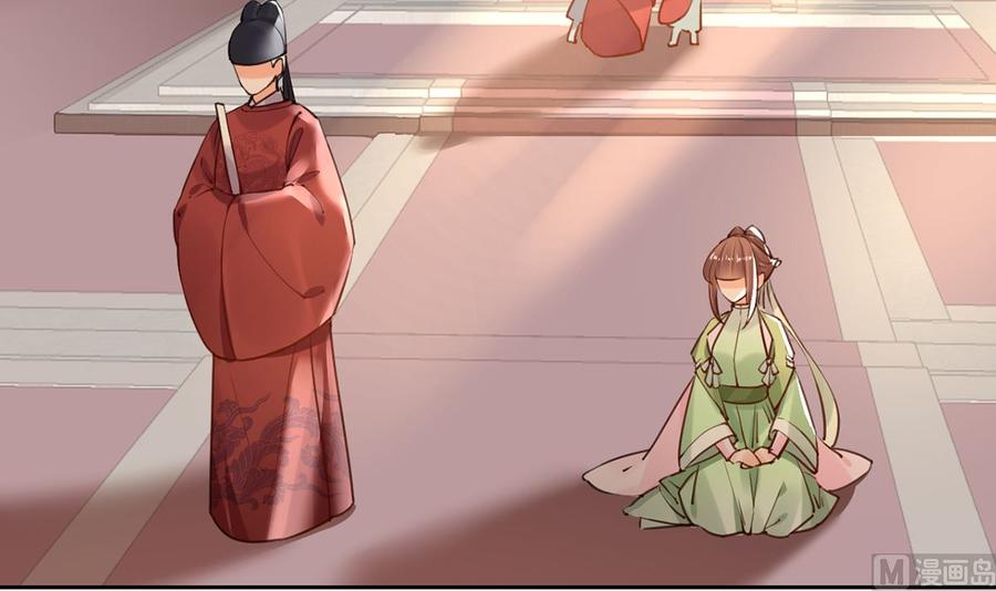 皇弟，莫提刀 - 第37话 是皇弟呀 - 第51张图