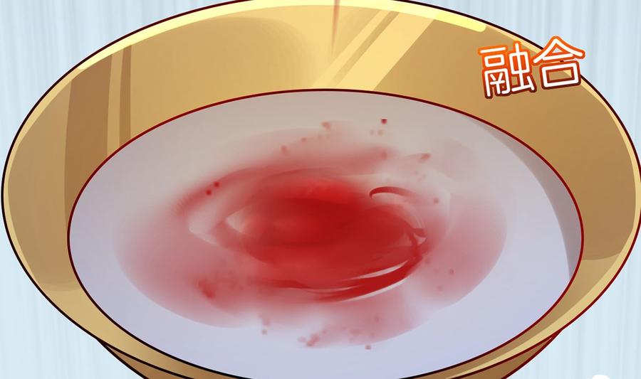 皇弟，莫提刀 - 第37话 是皇弟呀 - 第100张图