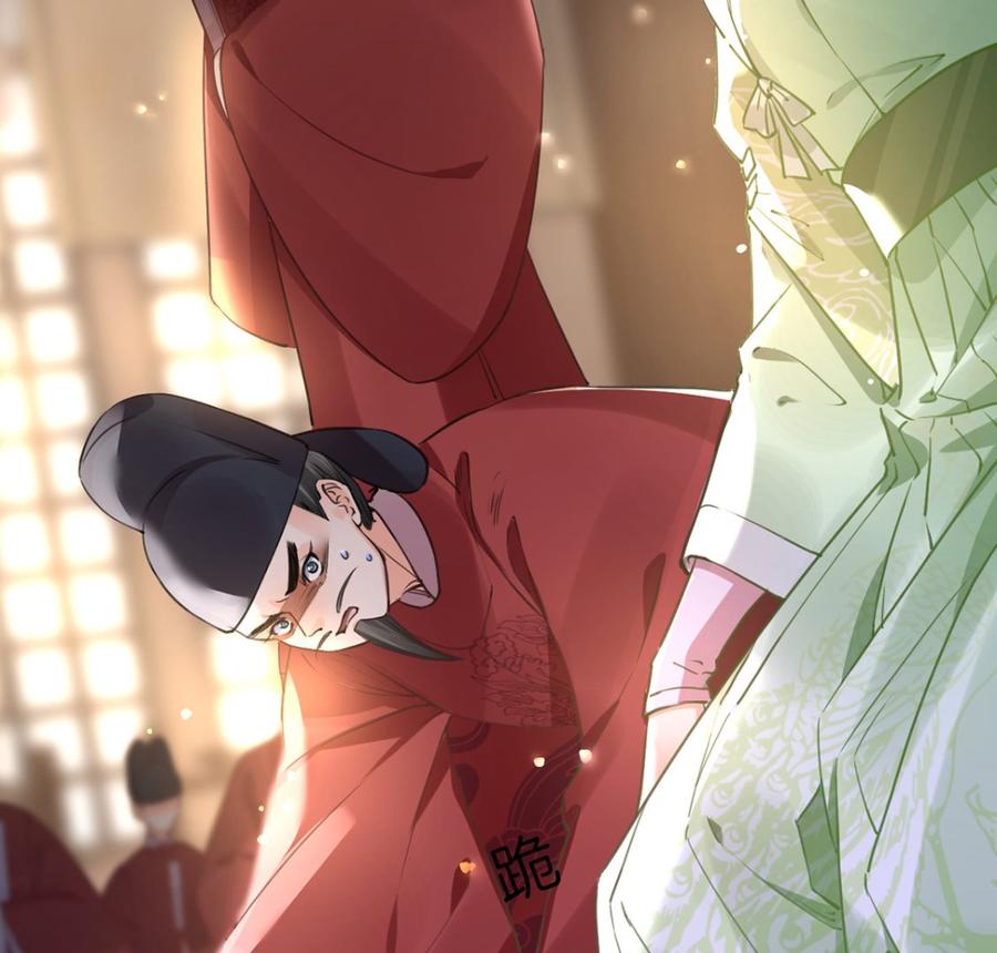 皇弟，莫提刀 - 第37话 是皇弟呀 - 第26张图