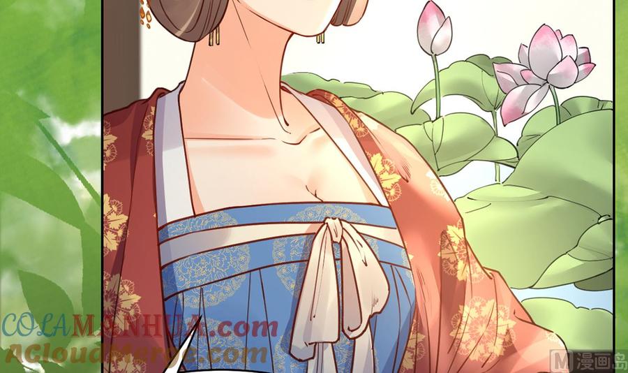 皇弟，莫提刀 - 第37话 是皇弟呀 - 第81张图