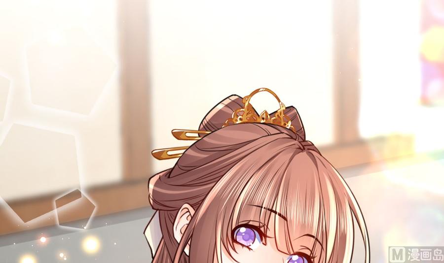 皇弟，莫提刀 - 第38话 你不想嫁？ - 第63张图