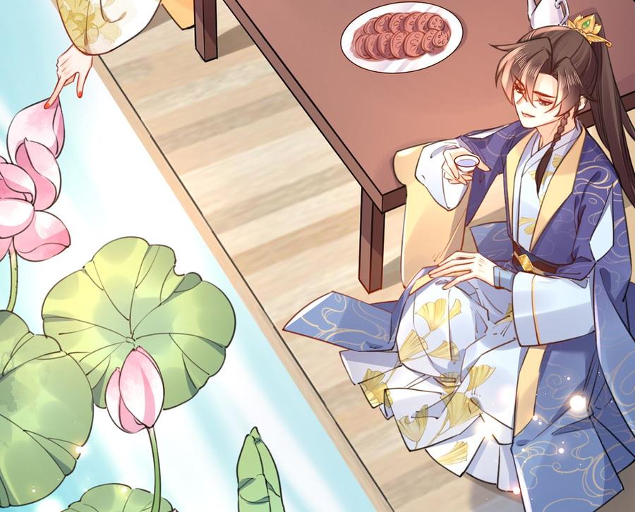 皇弟，莫提刀 - 第38话 你不想嫁？ - 第70张图