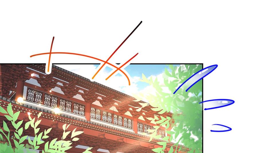 皇弟，莫提刀 - 第38话 你不想嫁？ - 第67张图