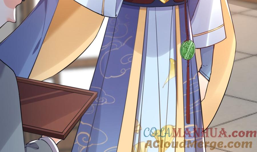 皇弟，莫提刀 - 第38话 你不想嫁？ - 第53张图