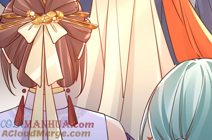 皇弟，莫提刀 - 第38话 你不想嫁？ - 第25张图