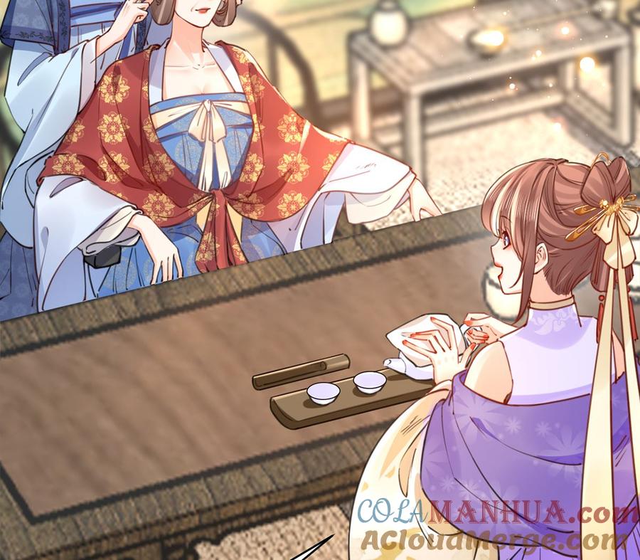 皇弟，莫提刀 - 第38话 你不想嫁？ - 第5张图