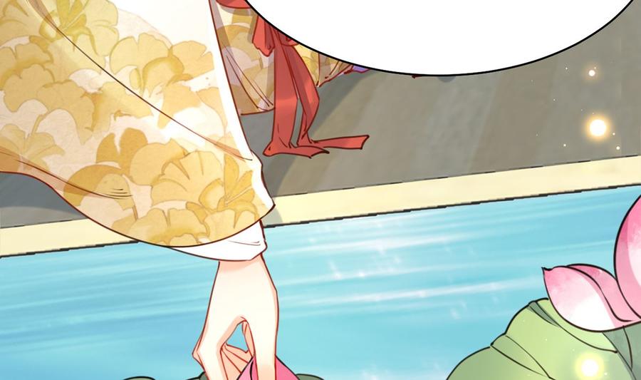 皇弟，莫提刀 - 第38话 你不想嫁？ - 第74张图