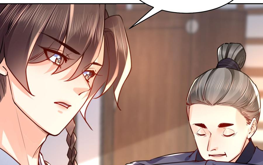 皇弟，莫提刀 - 第38话 你不想嫁？ - 第56张图