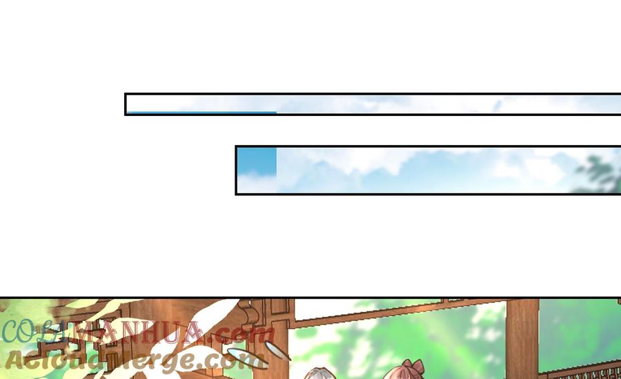 皇弟，莫提刀 - 第38话 你不想嫁？ - 第17张图