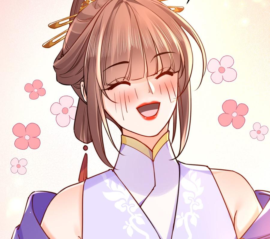 皇弟，莫提刀 - 第38话 你不想嫁？ - 第11张图