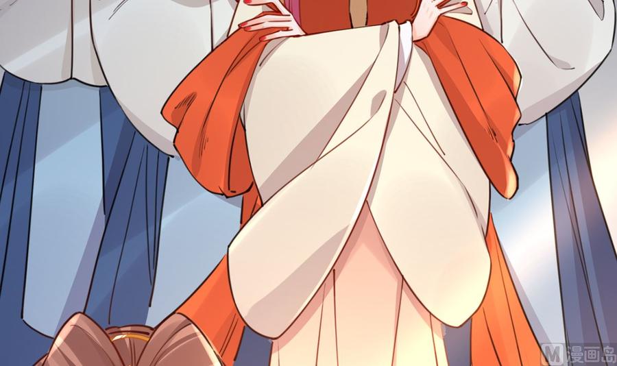 皇弟，莫提刀 - 第38话 你不想嫁？ - 第24张图